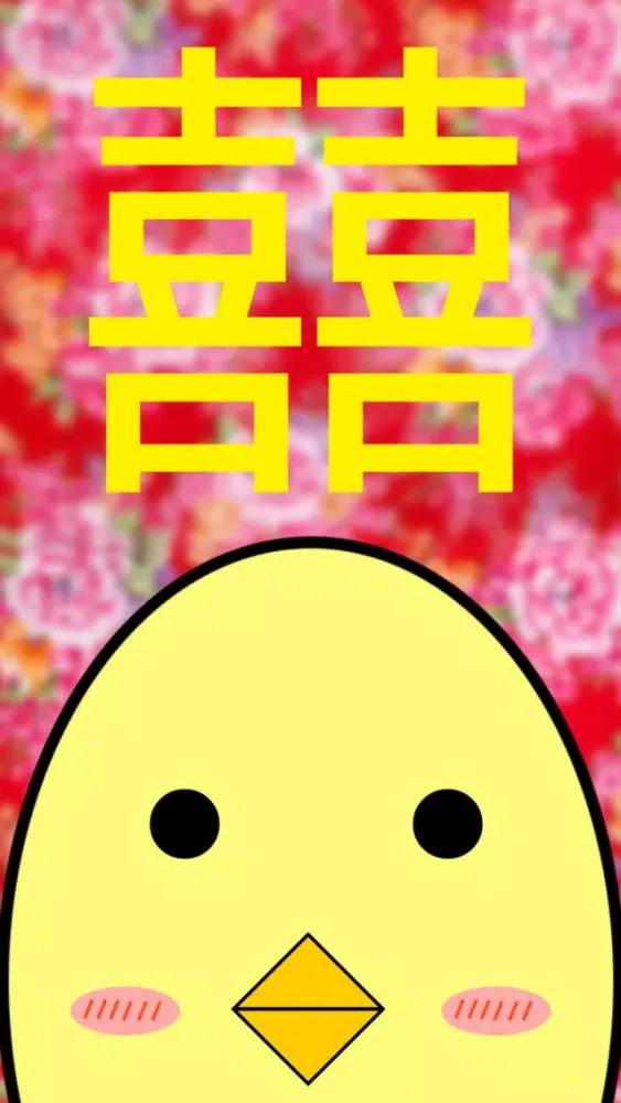 帶路雞Pro - 把習俗變有趣的咕咕服務 স্ক্রিনশট