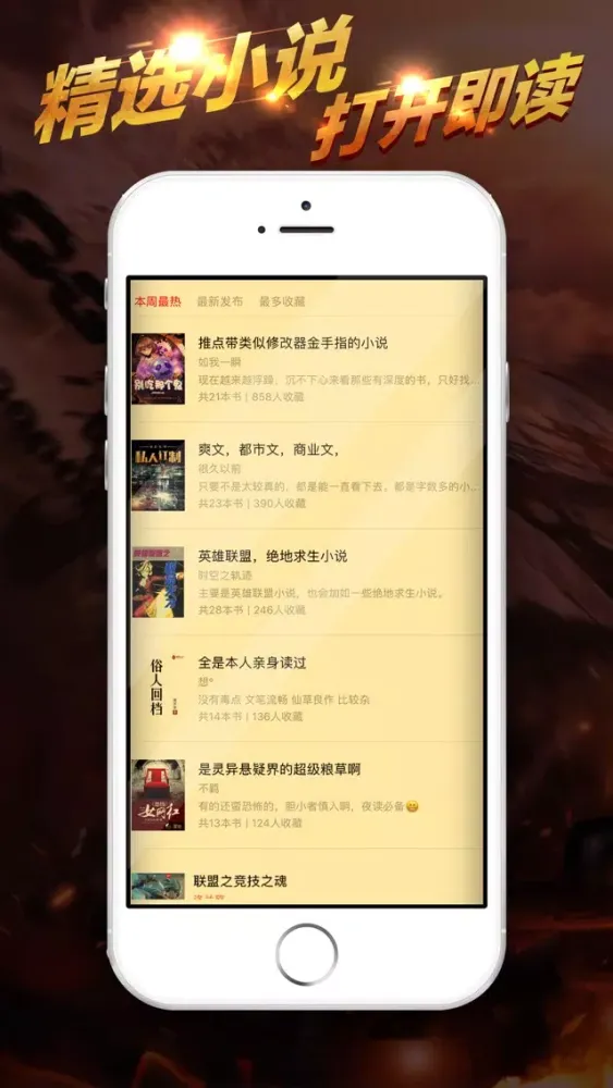 تصاویر 神剑尊者-争霸天下
