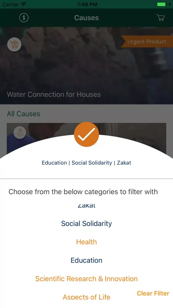 Misr ElKheir स्क्रीनशॉट