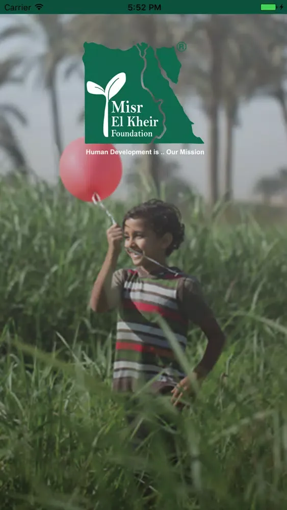 Misr ElKheir स्क्रीनशॉट