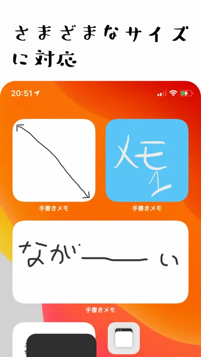 ウィジェット手書きメモ (memo widget) स्क्रीनशॉट