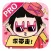 Cute Baby's Closet(Pro)－Dressup Girly Games