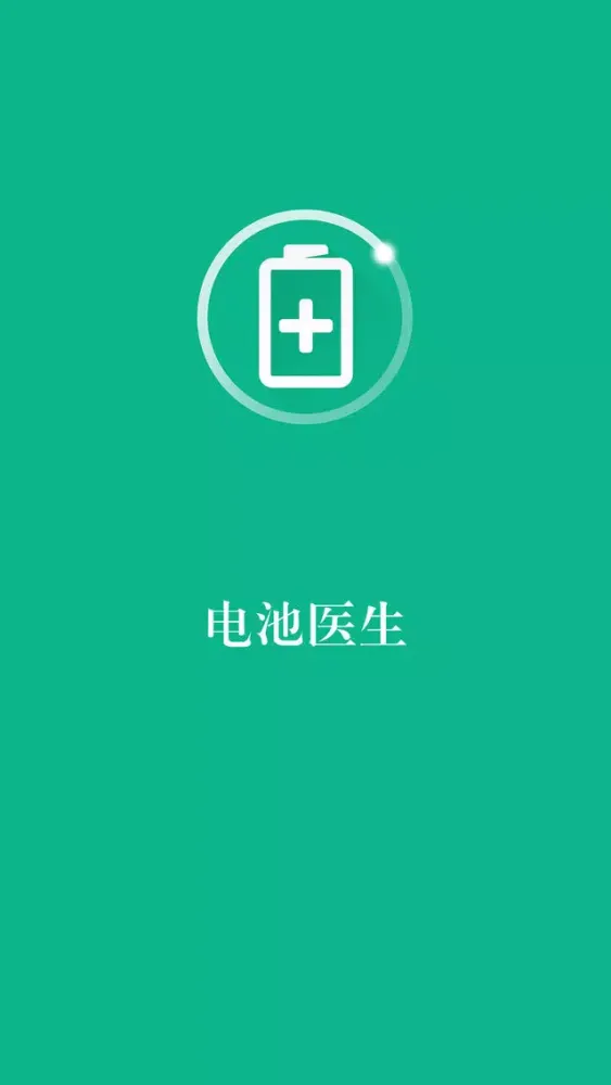 ภาพหน้าจอของ SuperBattery Doctor Pro - Master of Battery Mainte