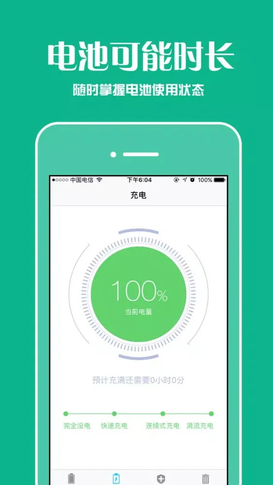 ภาพหน้าจอของ SuperBattery Doctor Pro - Master of Battery Mainte
