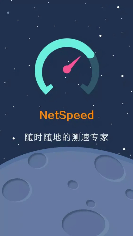 Tangkapan layar NetSpeed- Internet speed test