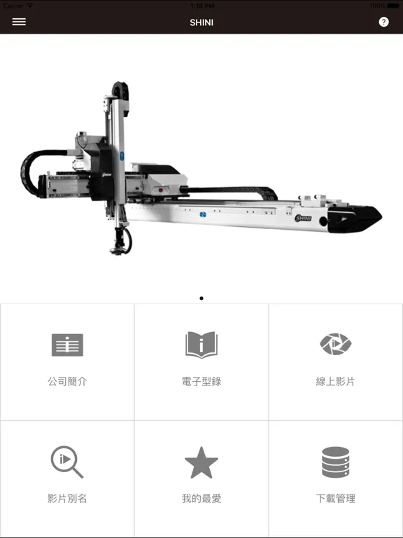 Shini Group iPad  Screenshots