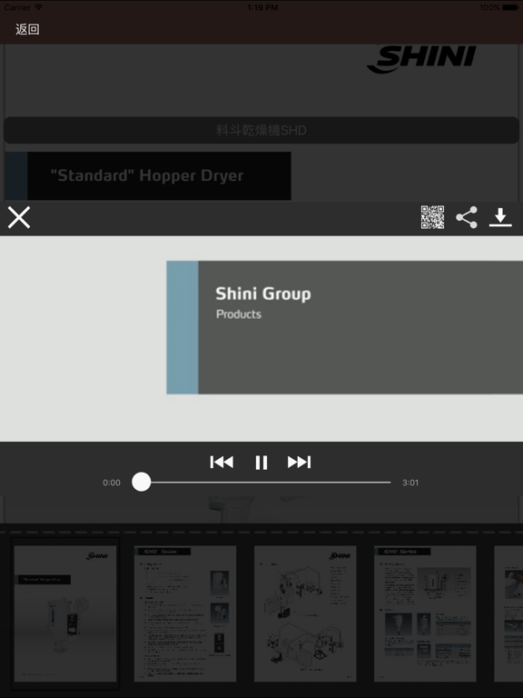 Скриншоты Shini Group iPad 