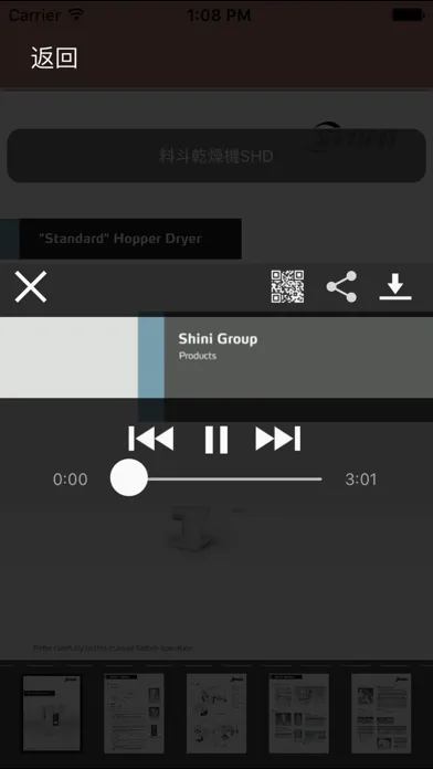 Shini Group Screenshots