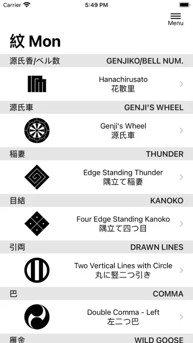 Simple Japanese Emblems Ekran Görüntüleri