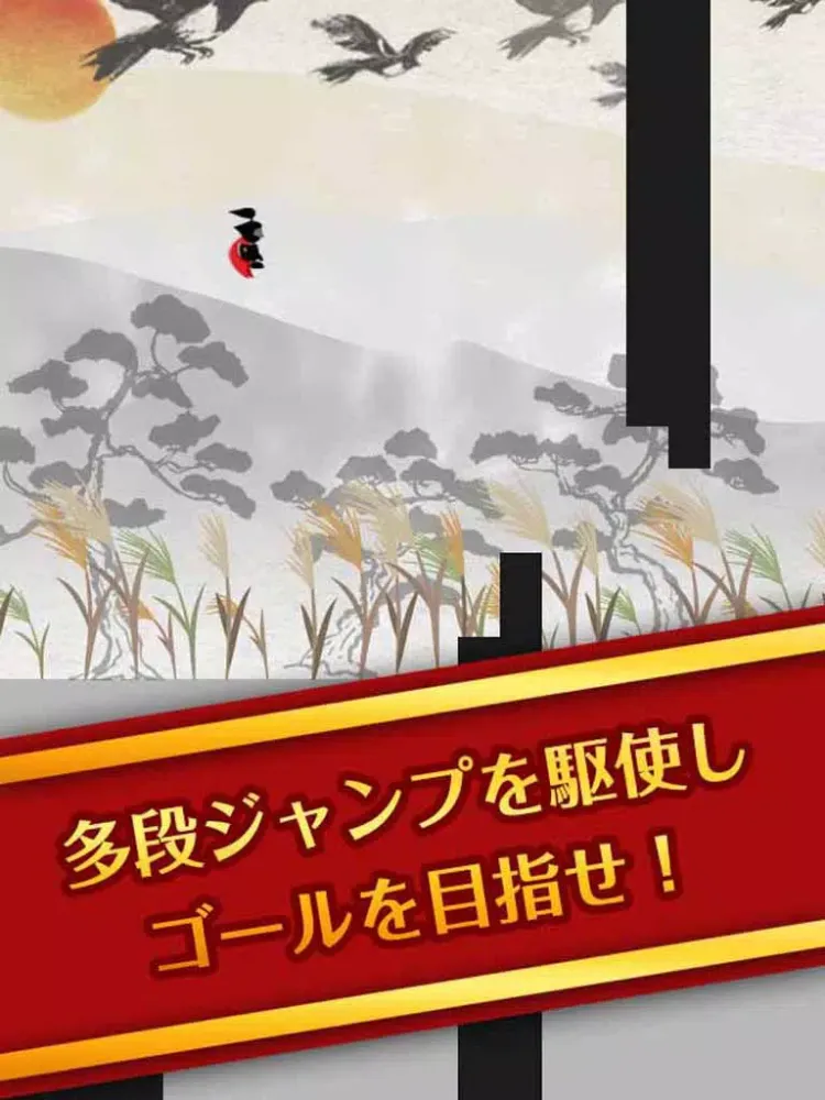 Difficult! Shinobi Games! iPad  스크린샷