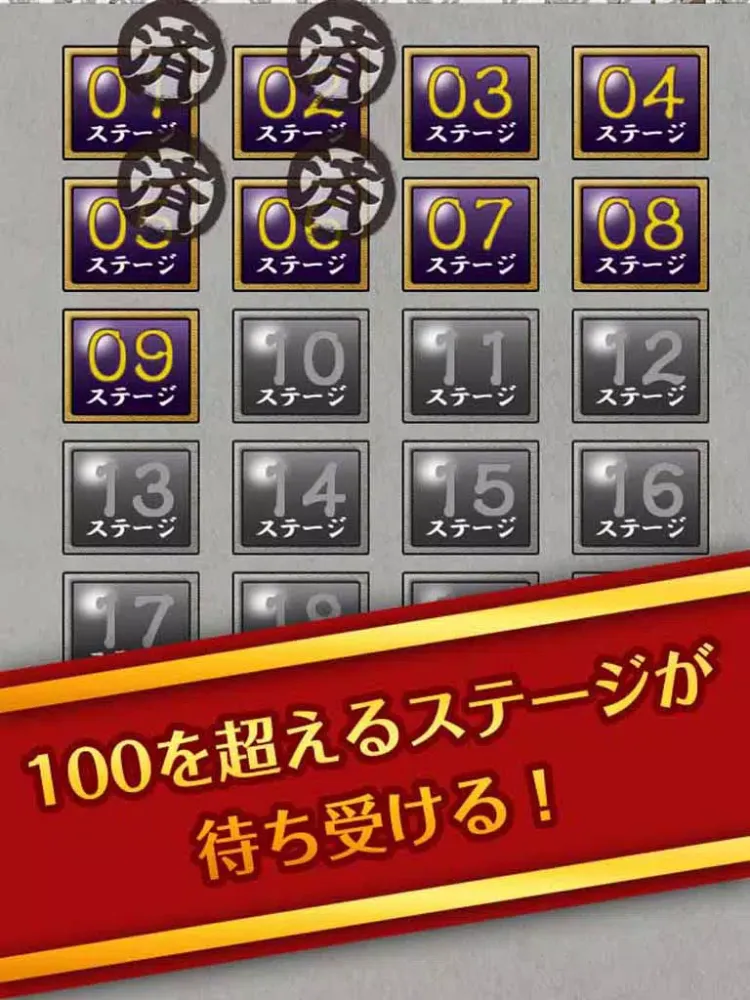 Difficult! Shinobi Games! iPad  스크린샷