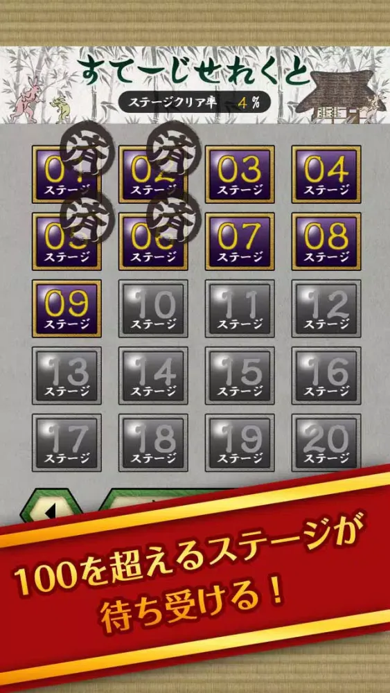 Difficult! Shinobi Games! 스크린샷