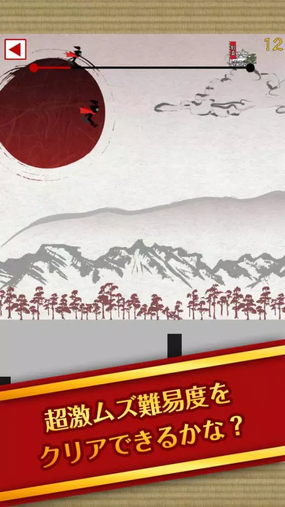 Difficult! Shinobi Games! 스크린샷