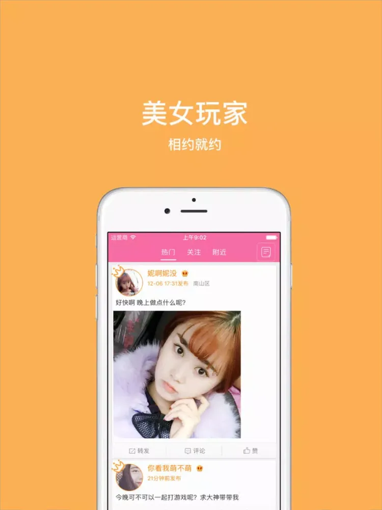 Capturas de tela do 掌盟王者荣耀for王者荣耀 iPad 