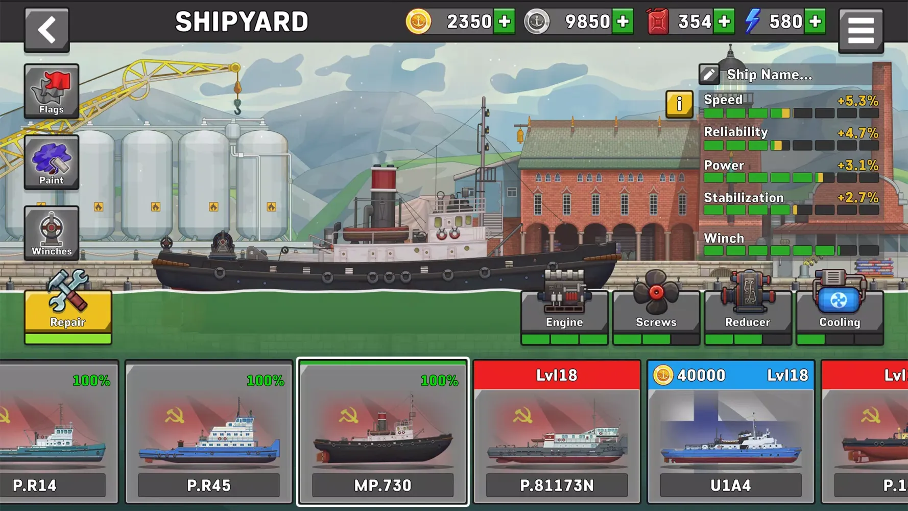 Ship Simulator سکرین شاٹس