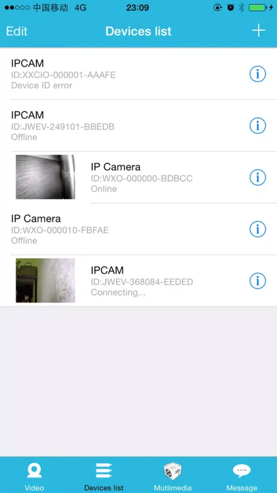 ภาพหน้าจอของ camspot3.4