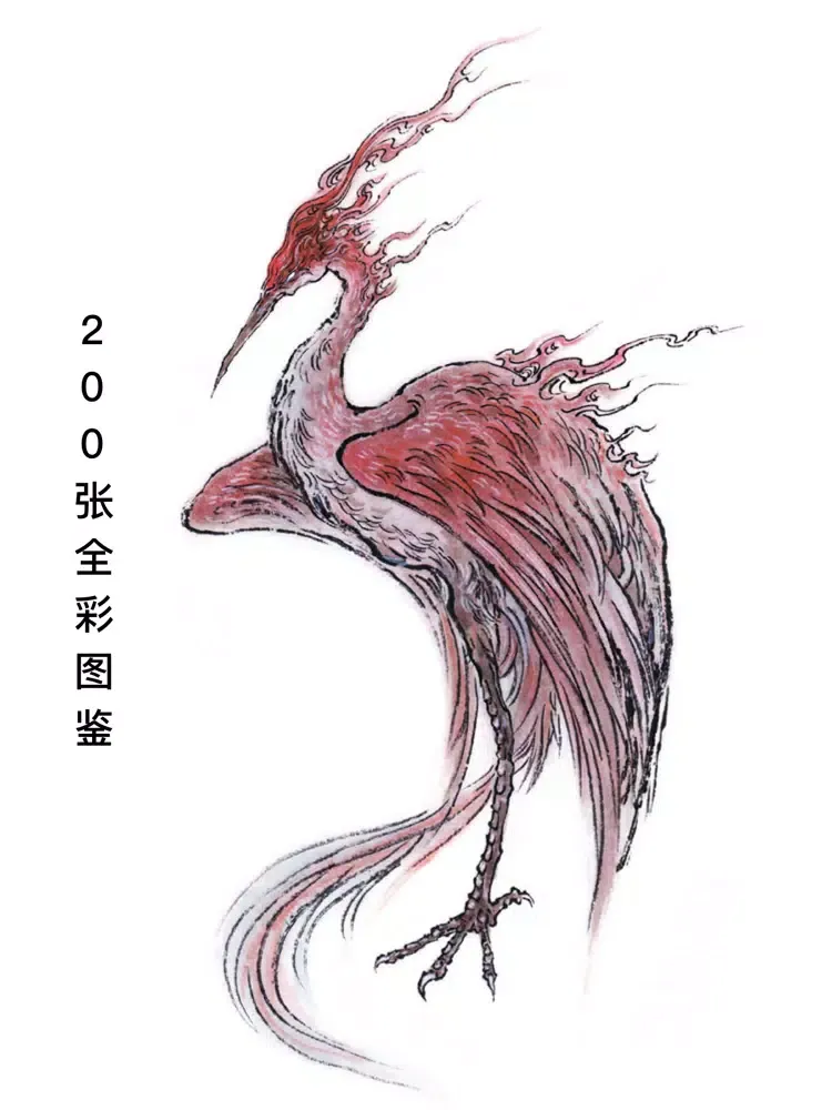 山海经-图文绘本 iPad  স্ক্রিনশট
