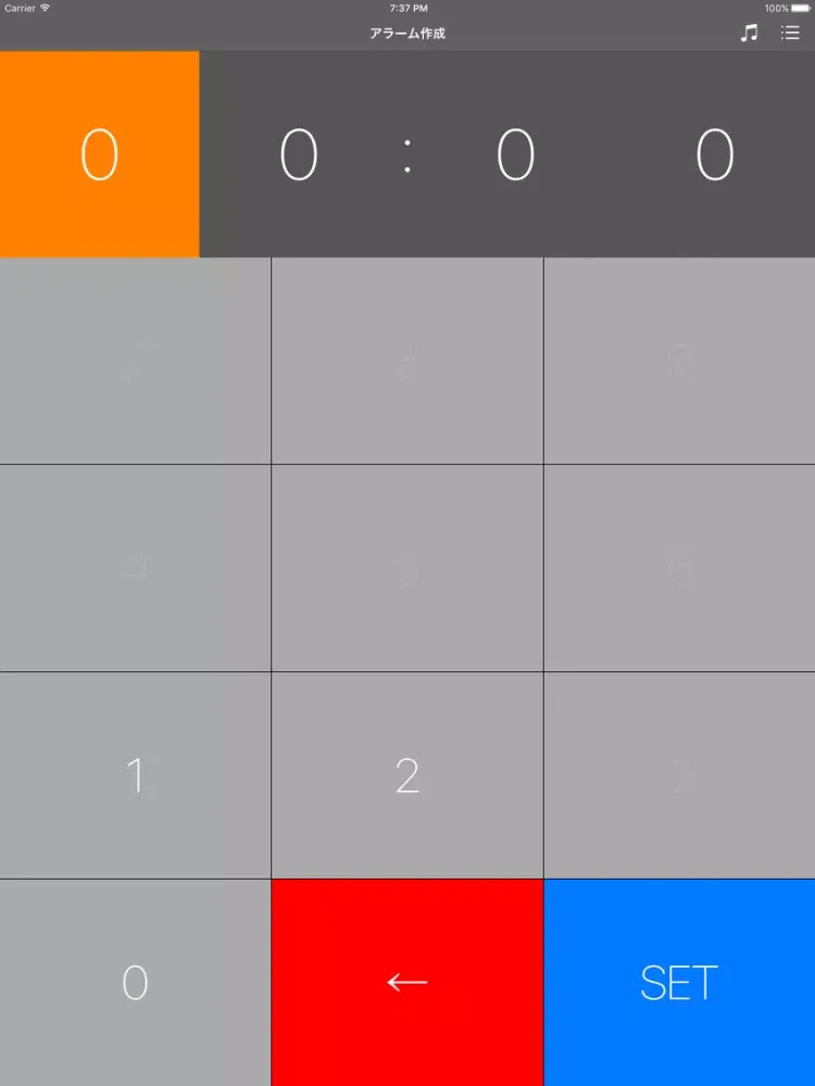 OneTimeAlarm iPad  Screenshots