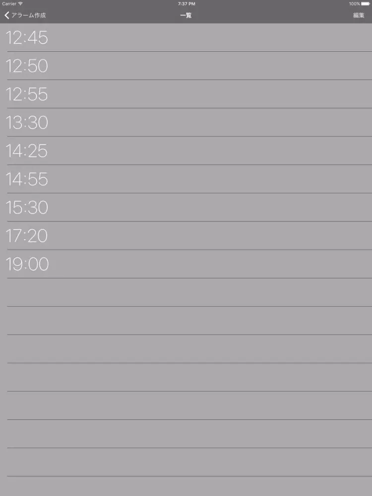 OneTimeAlarm iPad  Screenshots