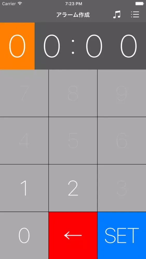 OneTimeAlarm Screenshots