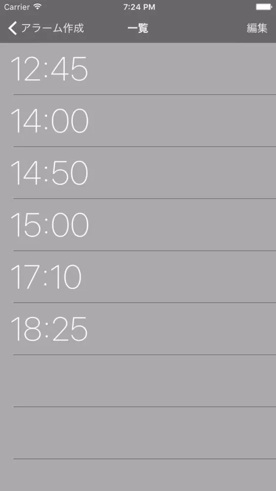 OneTimeAlarm Screenshots