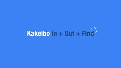 Capturas de pantalla de Kakeibo!