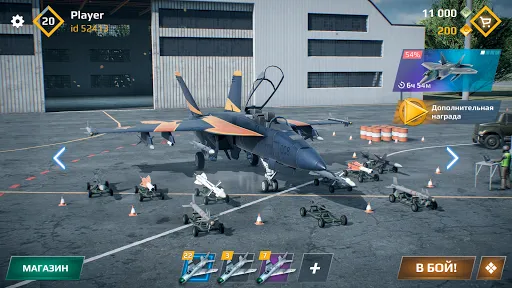 Ảnh chụp màn hình của Sky Combat: War Planes Online