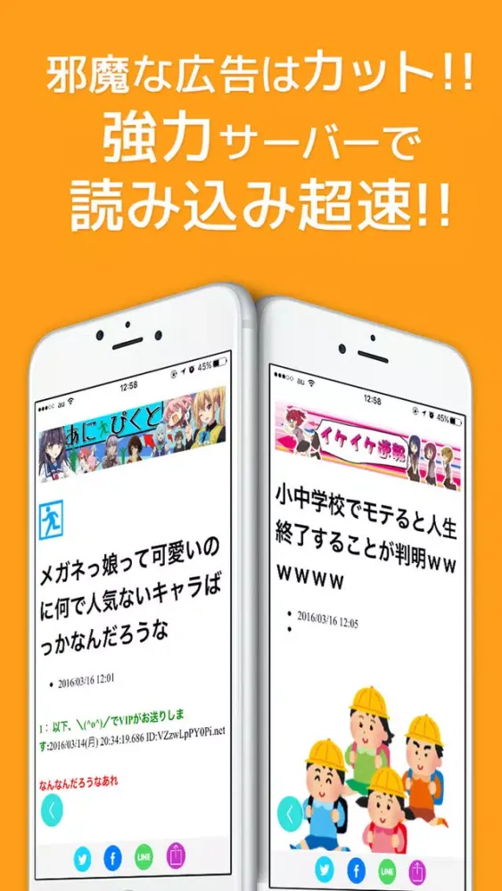 Smart Channel -New Style of News Reader- Screenshots