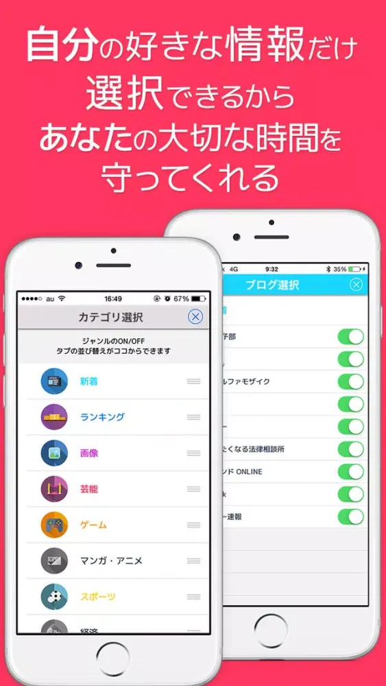 Smart Channel -New Style of News Reader- Screenshots