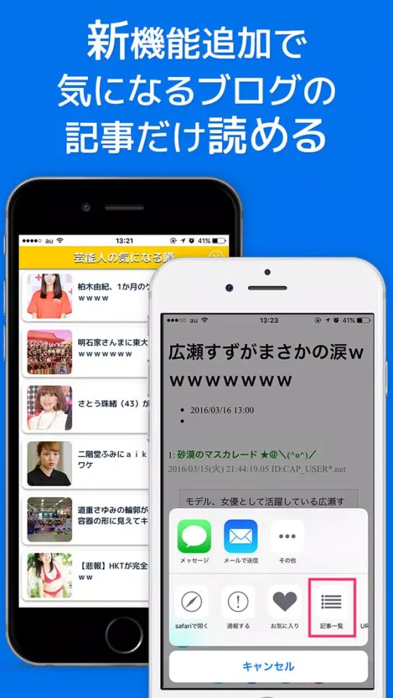 Smart Channel -New Style of News Reader- Screenshots