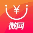 微网商家版