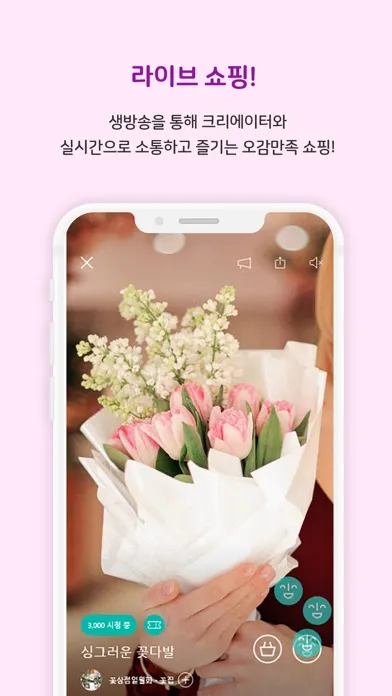 스토어 32일(321)应用截图