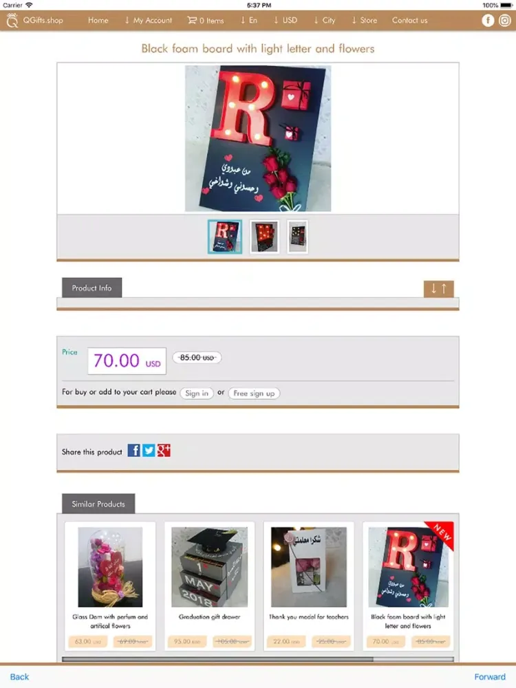 Qgifts iPad  স্ক্রিনশট