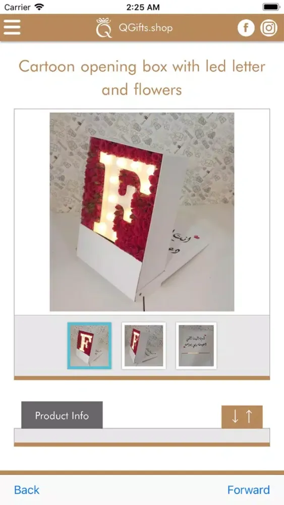 Qgifts স্ক্রিনশট