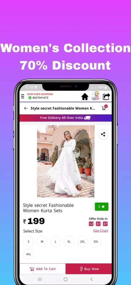 Скриншоты ShopKaro: Online Shopping App