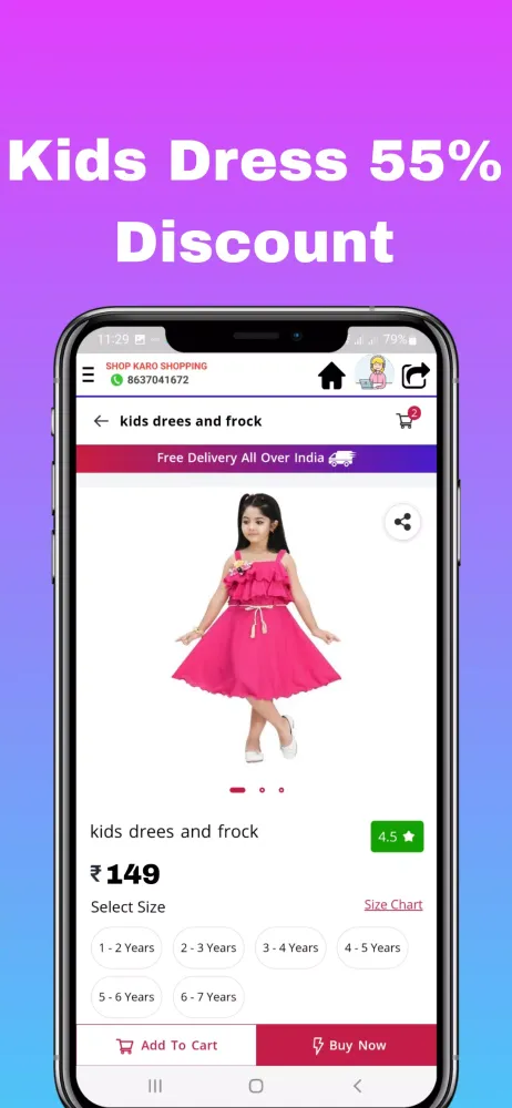 Скриншоты ShopKaro: Online Shopping App