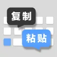快捷键盘-超级简单的快捷键盘 快捷键盘-超级简单的快捷键盘