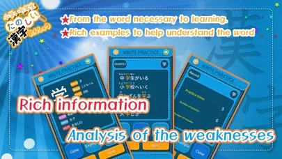 Learn Japanese Kanji (First)应用截图