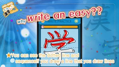 Learn Japanese Kanji (First)应用截图