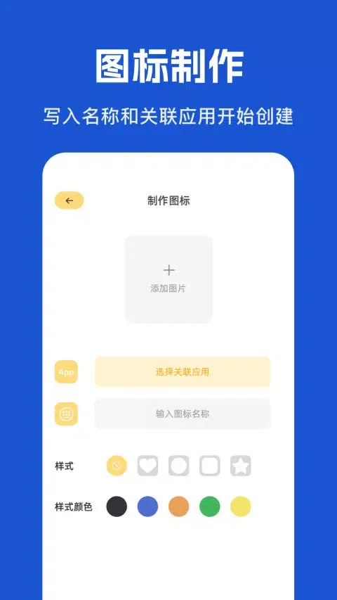 تصاویر 应用隐藏管家