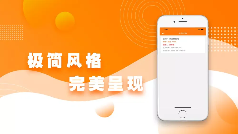 Captures d'écran de 卡牛瑞货-陪伴你我