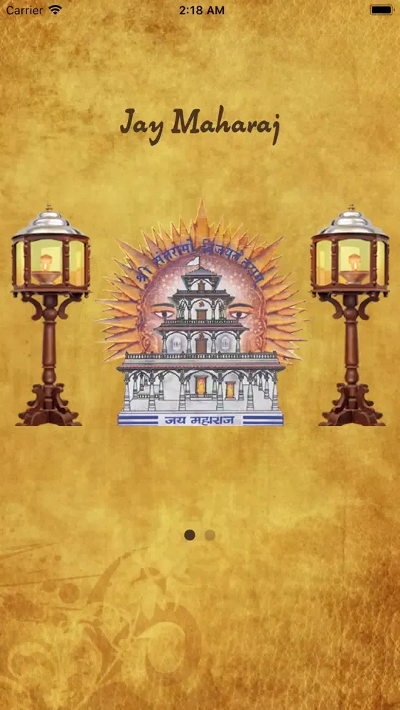Capturas de pantalla de Shri Santram Satsang