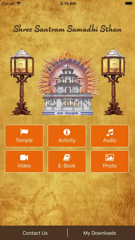 Capturas de pantalla de Shri Santram Satsang