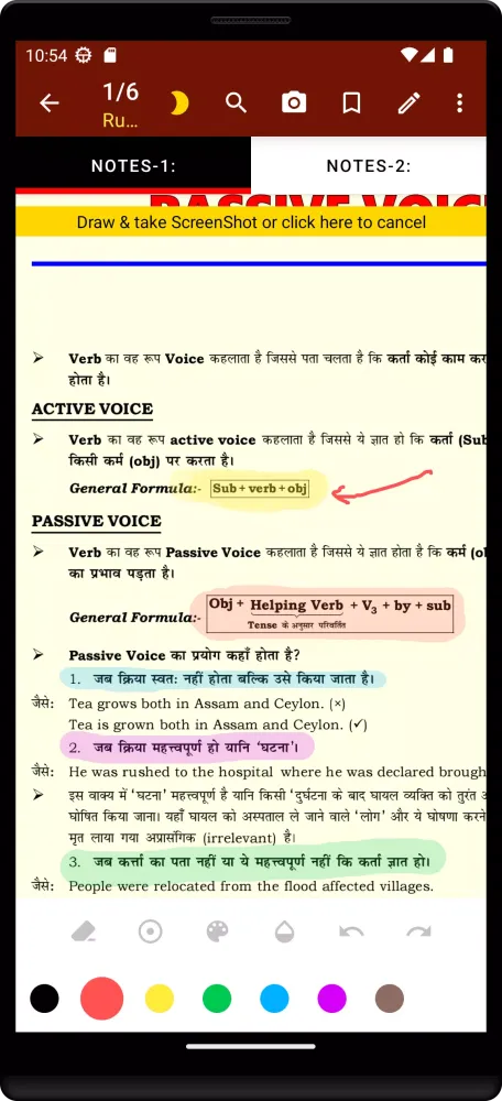 Active and Passive Voice Quiz應用截圖