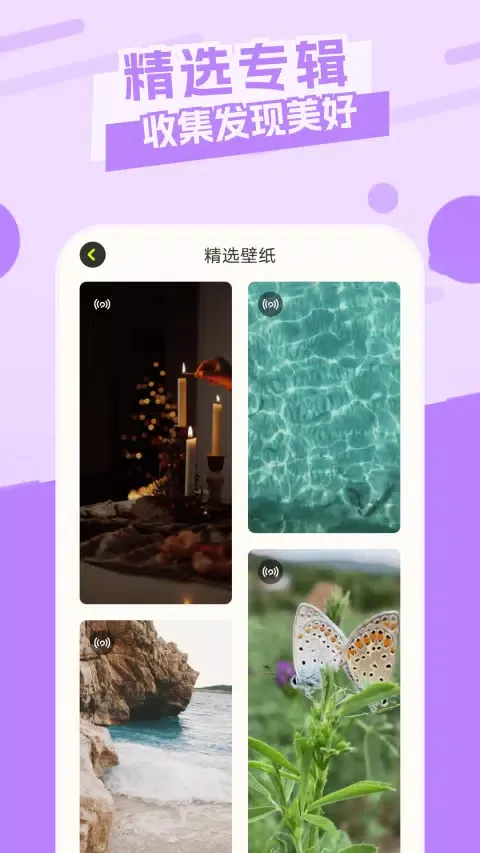 Скриншоты 主题库