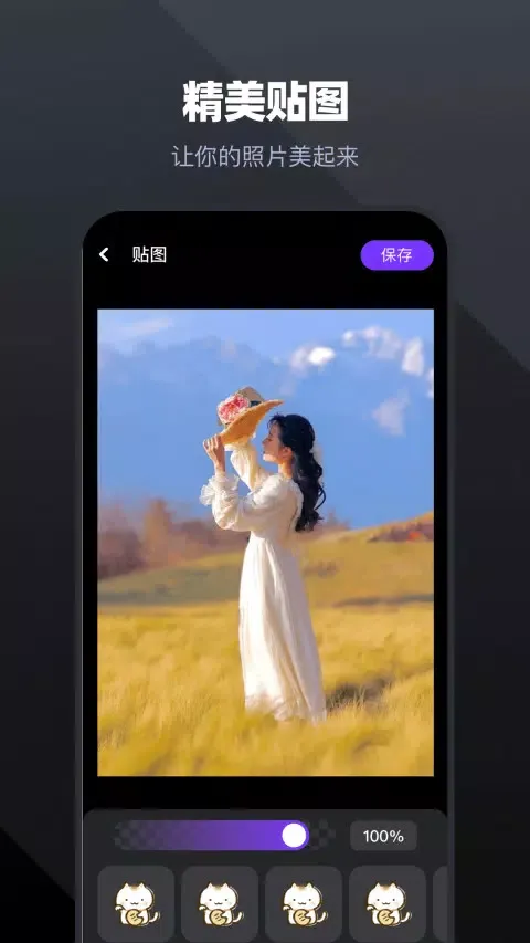 ภาพหน้าจอของ 天天视频