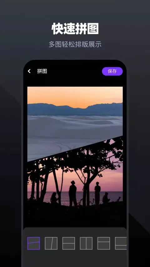 ภาพหน้าจอของ 天天视频