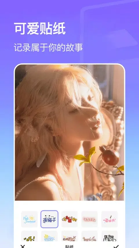 动感影集 سکرین شاٹس