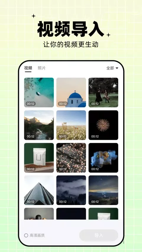 梅花视频 스크린샷