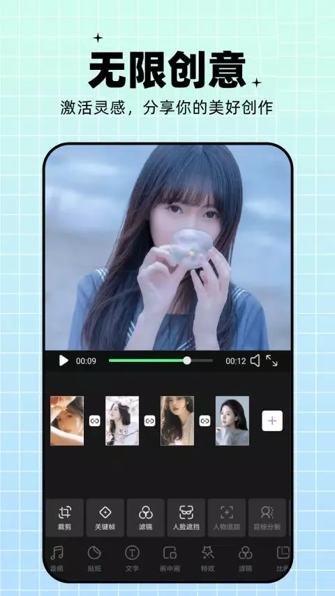 梅花视频 스크린샷